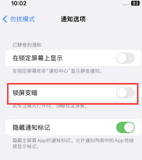 苹陕西果维修分享iPhone主屏幕壁纸显得模糊怎么办