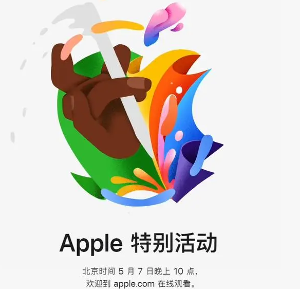 陕西陕西ipad维修服务点分享新款iPad Pro和iPad Air要来了