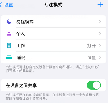 陕西iPhone维修服务分享可在指定位置自动切换锁屏墙纸 