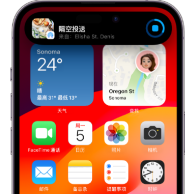 陕西apple维修服务分享两台iPhone靠近即可共享照片和视频