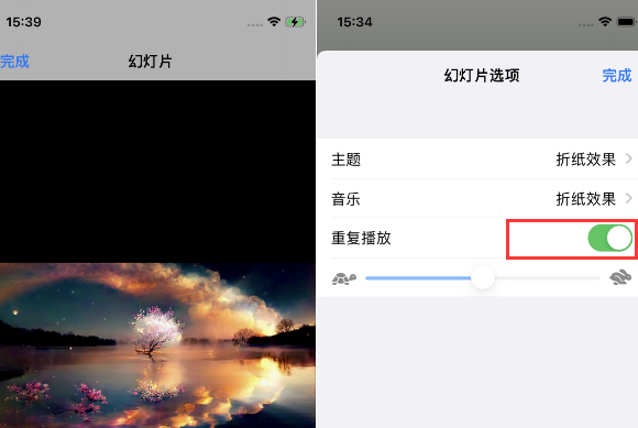 陕西苹果14维修店分享iPhone14相册视频如何循环播放