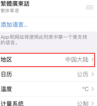 陕西苹果无线网维修店分享iPhone无线局域网无法开启怎么办