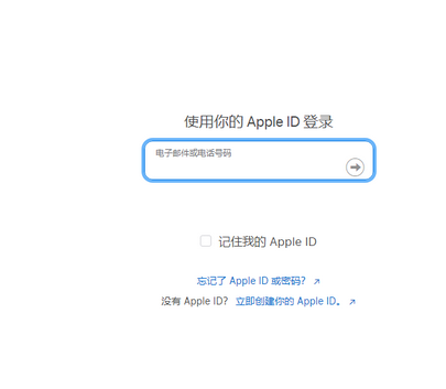 陕西苹果维修网点分享iPhone如何查询序列号 