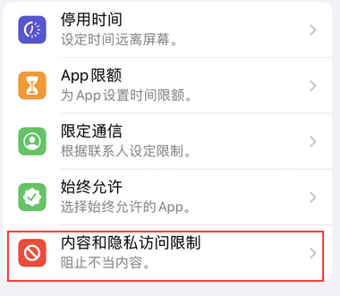 陕西appleID维修服务iPhone设置中Apple ID显示为灰色无法使用