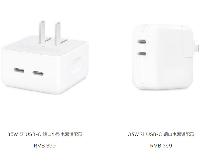 陕西苹果15服务店分享iPhone15系列会不会有35W有线充电