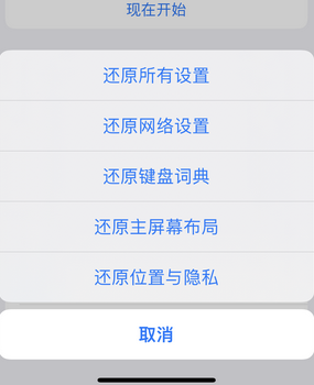 陕西apple服务站点分享iPhone上个人热点丢失了怎么办