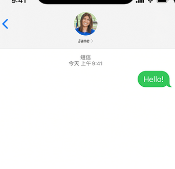 陕西apple维修iPhone上无法正常发送iMessage信息