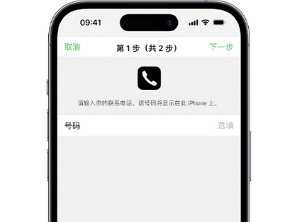 陕西apple维修店分享如何通过iCloud网页查找iPhone位置