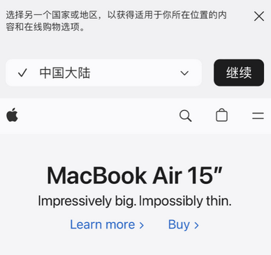 陕西apple授权维修如何将Safari浏览器中网页添加到桌面 