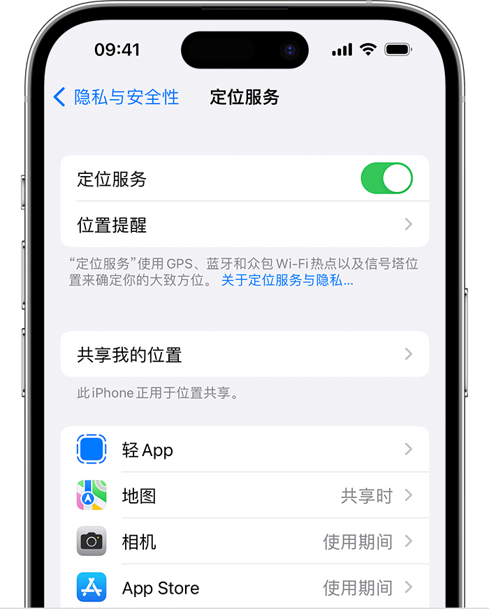 陕西苹果维修网点分享如何在iPhone上阻止个性化广告投放 