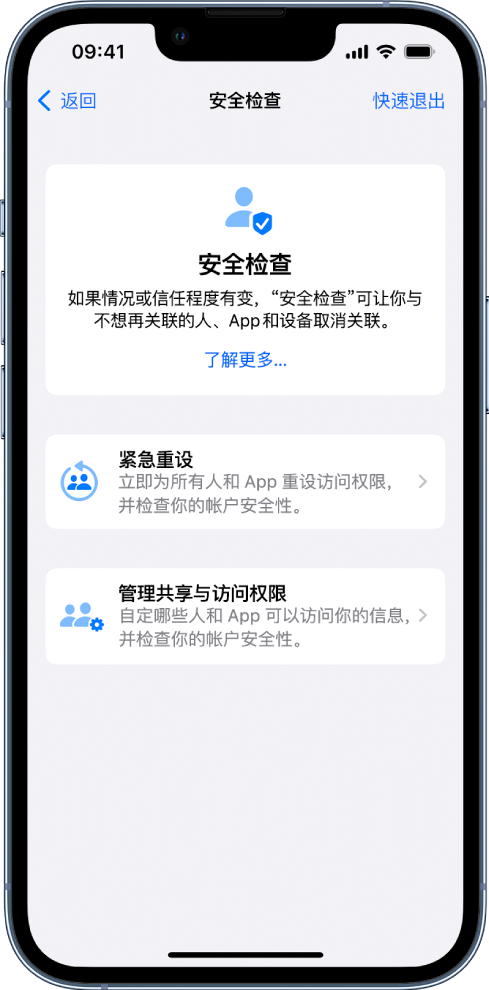 陕西苹果手机维修分享iPhone小技巧:使用