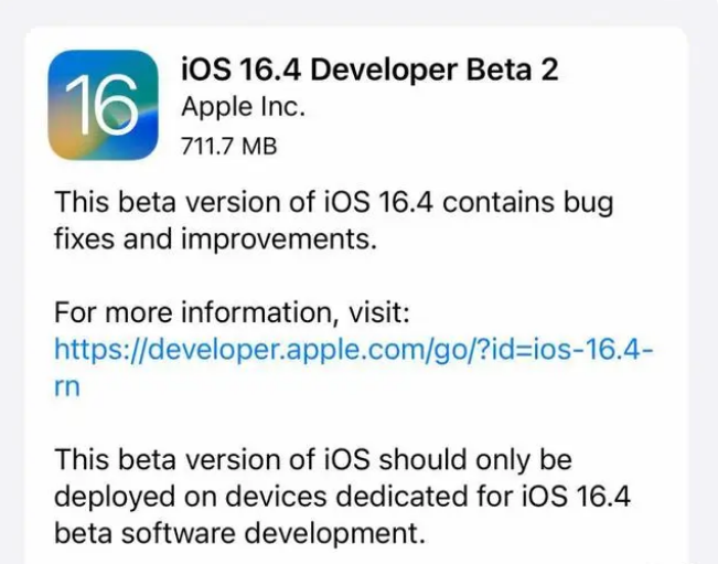 陕西苹果手机维修分享：iOS16.4 Beta2升级建议 