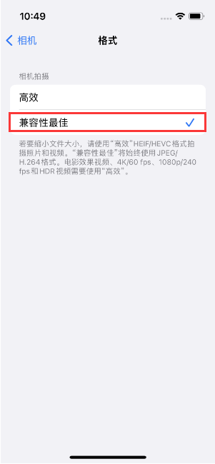 陕西苹果14维修店分享iPhone14相机拍照不清晰，照片发黄怎么办 