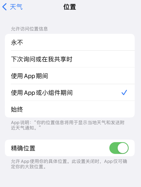 陕西苹果服务网点分享你会去哪购买iPhone手机？如何鉴别真假 iPhone？ 