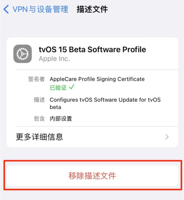 陕西苹果手机维修分享iOS 15.7.1 正式版适合养老吗 