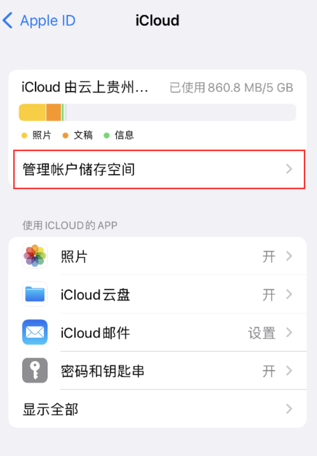 陕西苹果手机维修分享iPhone 用户福利 