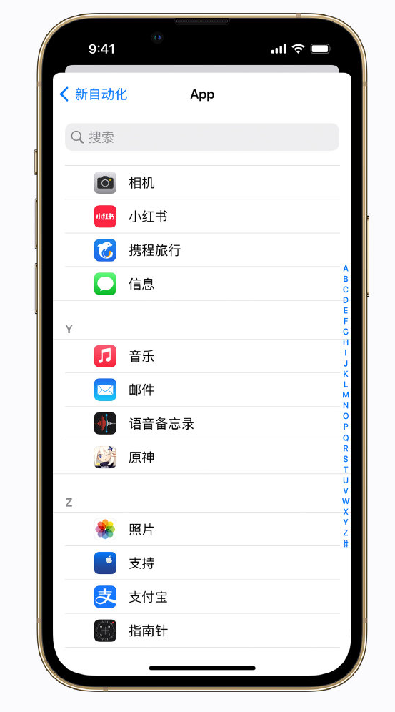 陕西苹果手机维修分享iPhone 实用小技巧 