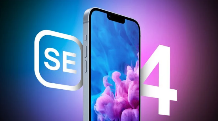 陕西苹果手机维修分享12 月开始量产第四代 iPhone SE 