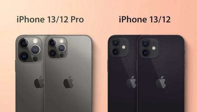 陕西苹果手机维修分享iPhone 13 摄像头长什么样 