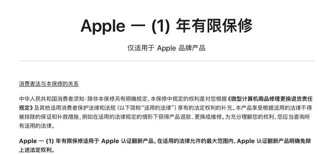 陕西苹果手机维修分享苹果官翻机值得选购吗 