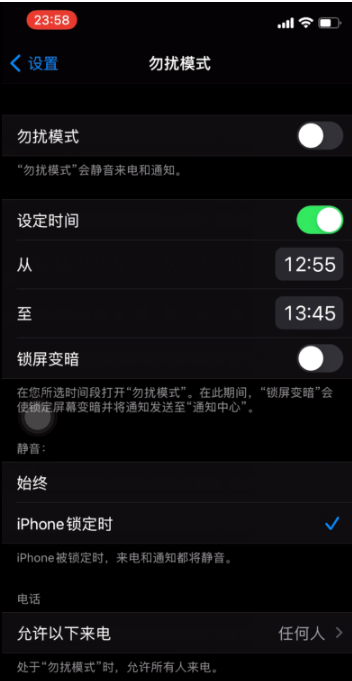 陕西苹果手机维修分享如何使用iPhone能更好的保护个人隐私 
