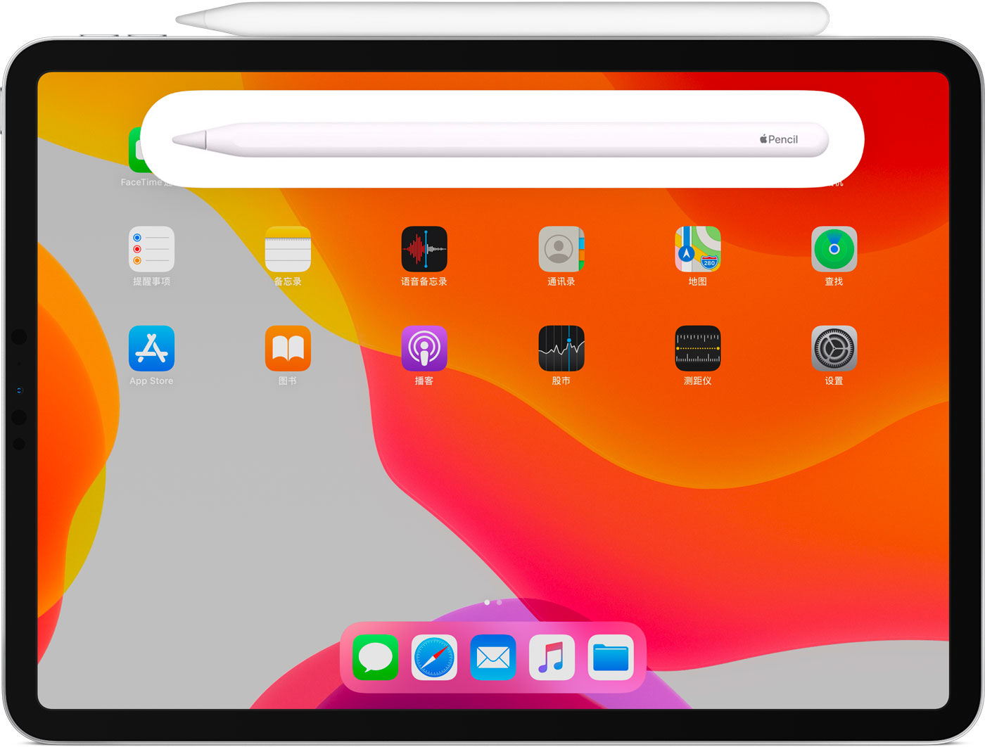 陕西苹果手机维修分享iPad Pro 如何与 Apple Pencil 配对连接 