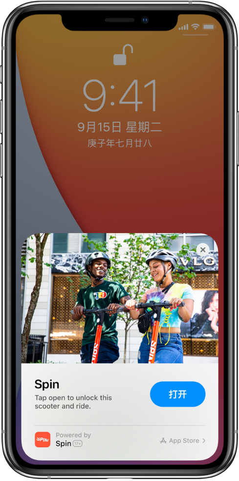 陕西苹果手机维修分享升级 iOS 14 之后，如何在 iPhone 上使用“轻 App” 