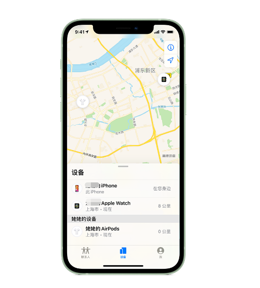 陕西苹果手机维修分享iPhone “家人共享”功能 