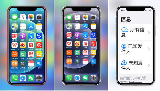 陕西苹果手机维修分享iPhone12老人模式如何开启 