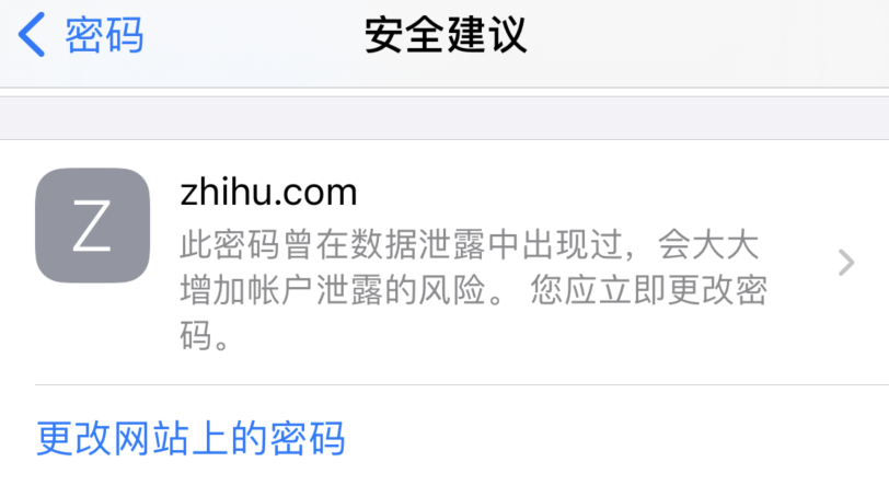 陕西苹果手机维修分享iOS 14 小技巧 