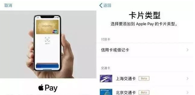 陕西苹果手机维修分享iPhone12 手机NFC使用方法 