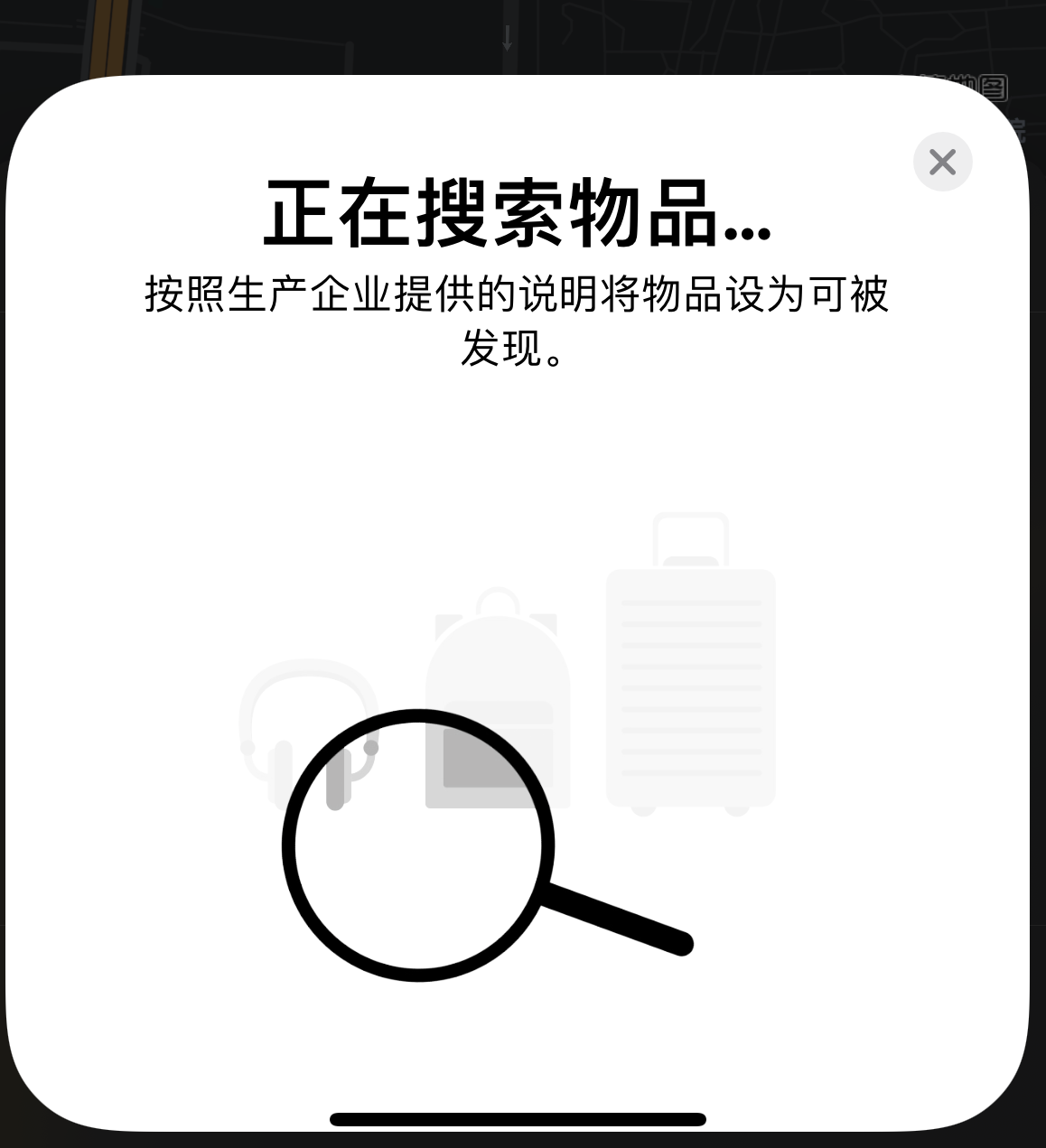 陕西苹果手机维修分享iOS 14.3 隐藏项目 