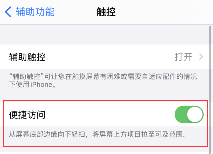 陕西苹果手机维修分享iPhone 12 小技巧 