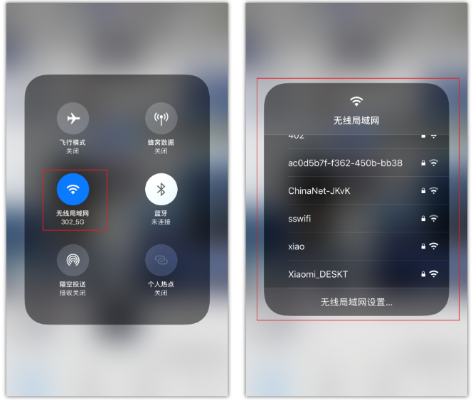 陕西苹果手机维修分享苹果iPhone12如何自动切换WiFi 