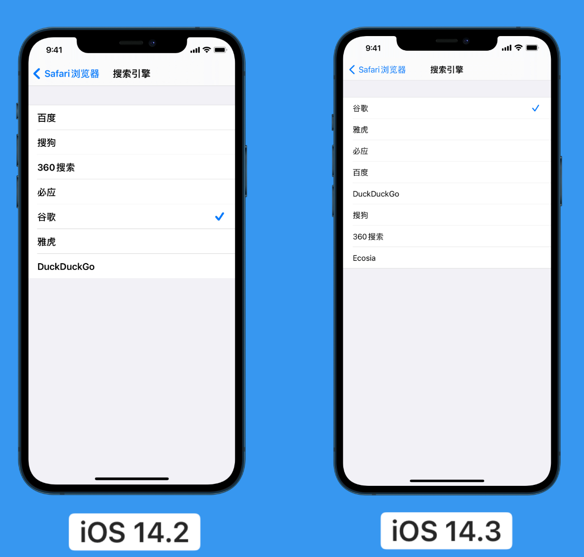 陕西苹果手机维修分享iOS 14 小技巧 