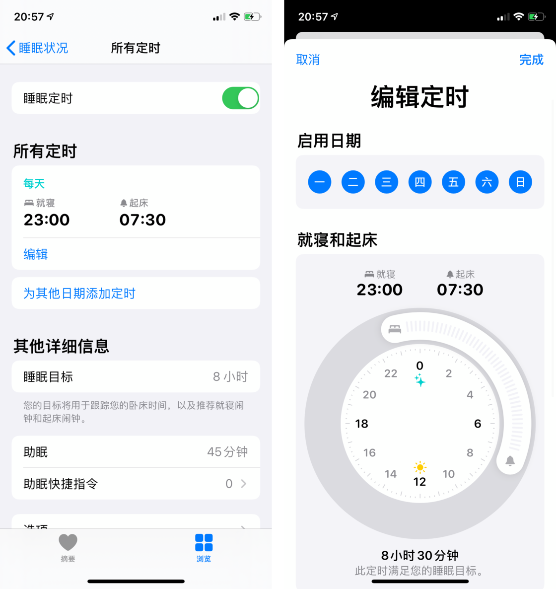 陕西苹果手机维修分享watchOS 7 教程 
