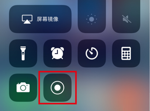 陕西苹果手机维修分享iPhone12录屏方法教程 