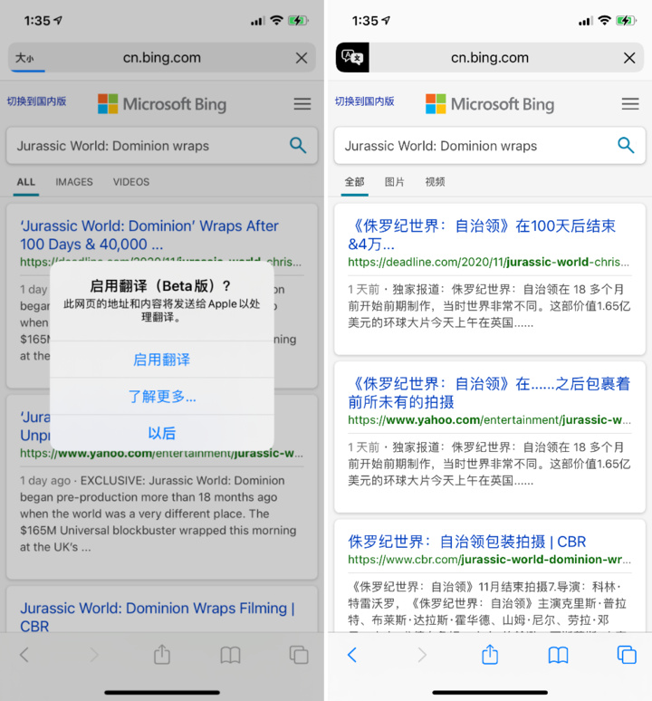 陕西苹果手机维修分享iOS 14.2 教程 