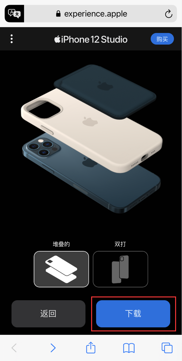 陕西苹果手机维修分享选购 iPhone 12 必备 