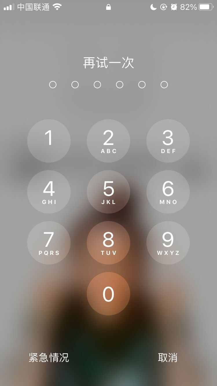 陕西苹果手机维修分享iPhone手机丢失后时间怎么做最安全 