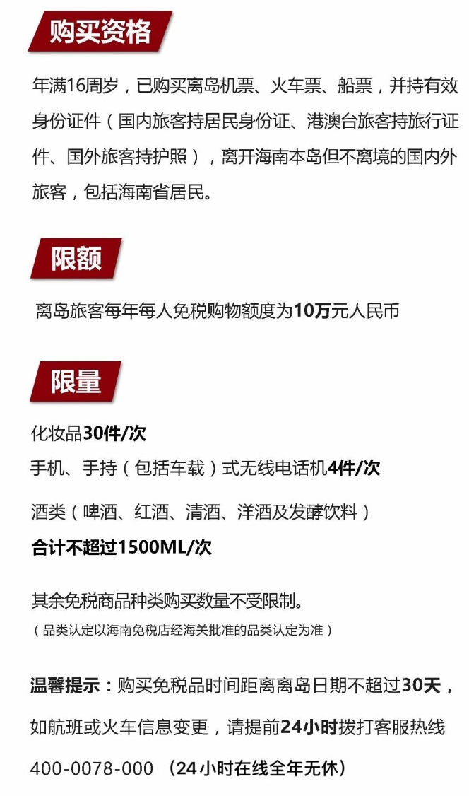 陕西苹果手机维修分享琼版 iPhone 12 售价 4784 元起，如何才能买到 