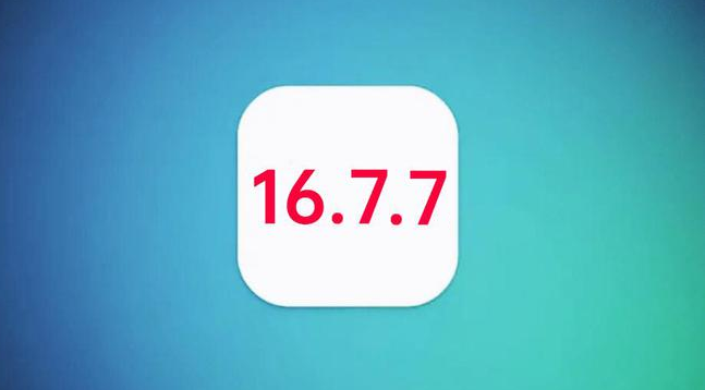 陕西苹果手机维修分享iOS 16.7.7正式版升级_iOS 16.7.7 正式版一键刷机教程 